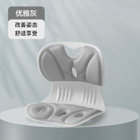 米奇喵花瓣护腰坐垫人体工学护腰坐姿椅办公室久坐舒适矫姿坐垫靠背一体 灰色