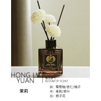 著汇无火香薰植物精油香薰卧室高级空气清新剂 50ml茉莉