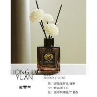 著汇无火香薰植物精油香薰卧室高级空气清新剂 50ml紫罗兰