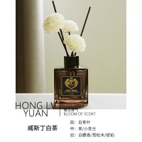 著汇无火香薰植物精油香薰卧室高级空气清新剂 50ml威斯丁白茶