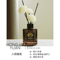 著汇无火香薰植物精油香薰卧室高级空气清新剂 50ml八月桂花