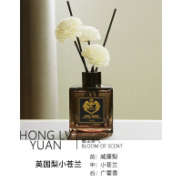 著汇无火香薰植物精油香薰卧室高级空气清新剂 50ml英国梨小苍兰