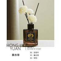著汇无火香薰植物精油香薰卧室高级空气清新剂 50ml薰衣草
