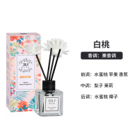 著汇良品香薰无火持久留香室内厕所除臭卧室摆件藤条淡香空气清新 白桃