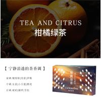 CAPRI&COOL创新隐藏式车载香砖香膏固体汽车香水香薰持久留香香氛摆件 柑橘绿茶