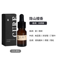 CAPRI&COOL自由生长扩香木无火香薰精油家用室内扩香器卧室摆件 隐山檀香精油10ml
