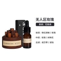CAPRI&COOL自由生长扩香木无火香薰精油家用室内扩香器卧室摆件 套装--黑胡桃木+无人区玫瑰[含精油10ml]