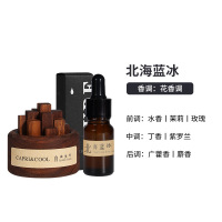 CAPRI&COOL自由生长扩香木无火香薰精油家用室内扩香器卧室摆件 套装--黑胡桃木+北海蓝冰[含精油10ml]
