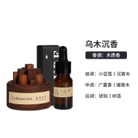 CAPRI&COOL自由生长扩香木无火香薰精油家用室内扩香器卧室摆件 套装--黑胡桃木+乌木沉香[含精油10ml]
