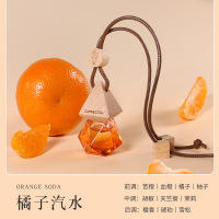 CAPRI&COOL车载香水香薰挂件汽车内高档持久吊坠精油香氛持久 橘子汽水
