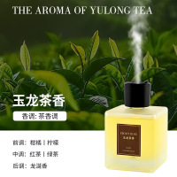 CAPRI&COOL500ML家居香氛机无火香氛室内酒店香薰喷雾机持久留香卫生间除臭 玉龙茶香500ML简装[直喷款]