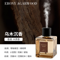 CAPRI&COOL500ML家居香氛机无火香氛室内酒店香薰喷雾机持久留香卫生间除臭 乌木沉香500ML简装[直喷款]