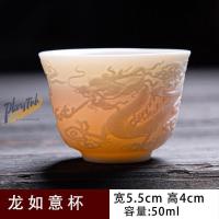 华普思陶瓷茶杯主人杯羊脂玉功夫茶具品茗杯白瓷泡茶杯茶香高颜值 龙杯—如意杯50ML 4只装