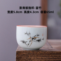 华普思陶瓷杯品茗杯功夫茶具杯子套装茶杯白瓷礼品加厚茶盏主人杯 富竹 4只装