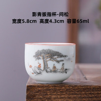 华普思陶瓷杯品茗杯功夫茶具杯子套装茶杯白瓷礼品加厚茶盏主人杯 问松 4只装