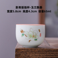 华普思陶瓷杯品茗杯功夫茶具杯子套装茶杯白瓷礼品加厚茶盏主人杯 玉兰飘香 4只装