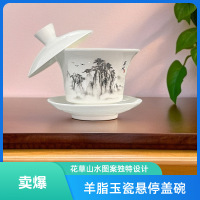 华普思羊脂玉三才悬停盖碗白瓷带盖大号不烫手茶碗茶杯功夫茶具 巅峰-悬停盖碗