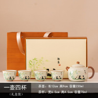 华普思米黄汝窑功夫茶具套装家用陶瓷茶壶茶杯礼盒装公司节日商务伴手礼 一壶四杯-(熊猫躺赢)