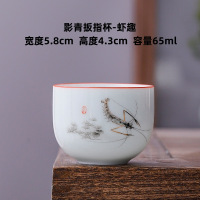 华普思陶瓷杯品茗杯功夫茶具杯子套装茶杯白瓷礼品加厚茶盏主人杯 虾趣 4只装