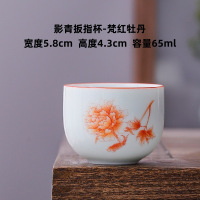 华普思陶瓷杯品茗杯功夫茶具杯子套装茶杯白瓷礼品加厚茶盏主人杯 梵红牡丹 4只装