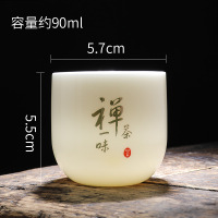 华普思羊脂玉瓷功夫茶杯陶瓷主人杯中式家用茶具喝茶90ml品茗杯 禅茶 4只装