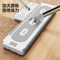 丽佳邦易力净污水分离拖把42CM杆长138CM共2块布自带水刮条墩布免手洗干湿两用