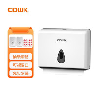 創點 壁挂抽纸盒厕所大擦手纸盒家用挂壁式免打孔纸巾架酒店卫生纸盒