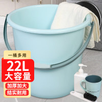 桶塑料桶洗脚桶泡脚桶洗衣洗车泡澡桶加厚提水桶拖把桶22L蓝色
