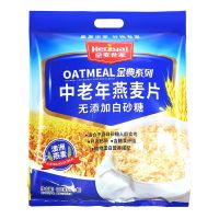 皇麦世家早餐麦片高钙燕麦营养学生代餐麦片小袋装燕麦片600g冲饮谷物 中老年燕麦片1袋