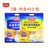 皇麦世家早餐麦片高钙燕麦营养学生代餐麦片小袋装燕麦片600g冲饮谷物 学生高钙燕麦片+中老年燕麦片