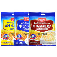 皇麦世家早餐麦片高钙燕麦营养学生代餐麦片小袋装燕麦片600g冲饮谷物 3袋组合装