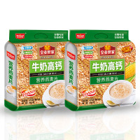 皇麦世家早餐燕麦片皇麦世家燕麦片早餐即食营养冲饮牛奶高钙麦片中老年 [2袋1500g共60小包]牛奶高钙*2