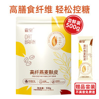 皇麦世家原味燕麦片纯燕麦麸皮澳洲麦片营养早餐即食无糖精冲饮谷物燕麦 [高饱腹]纯麸皮500g*1袋