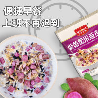 皇麦世家(Heryal) 紫薯红枣果蔬燕麦片代餐麦片即食营养早餐食品袋装组合360g 紫薯黑米燕麦片1袋360g(热卖)