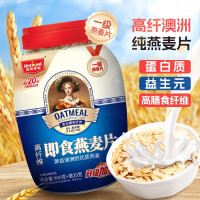 皇麦世家皇麦世家纯燕麦片老年人原味冲泡营养代餐早餐冲饮即食麦片920g 高纤维即食燕麦片920g*2