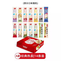 皇麦世家营养复合麦片即食冲饮燕麦片营养饱腹胃早餐冲泡代餐食品盒装送礼 A款[经典热卖]14条盒装