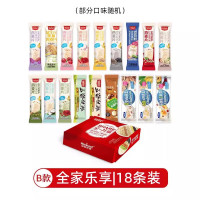 皇麦世家营养复合麦片即食冲饮燕麦片营养饱腹胃早餐冲泡代餐食品盒装送礼 B款[店长推荐]18条盒装