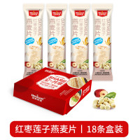 皇麦世家营养复合麦片即食冲饮燕麦片营养饱腹胃早餐冲泡代餐食品盒装送礼 [红枣莲子燕麦片]18条盒装