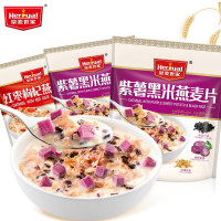 皇麦世家(Heryal)果蔬红枣燕麦片即食麦片营养早餐麦片冲饮谷物牛奶冲泡代餐食品 紫薯黑米360g*2+红枣枸杞360