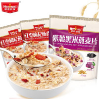 皇麦世家(Heryal)果蔬红枣燕麦片即食麦片营养早餐麦片冲饮谷物牛奶冲泡代餐食品红枣枸杞360g*2+紫薯黑米360g
