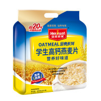 皇麦世家600g金典燕麦片 600g金典燕麦片-学生高钙