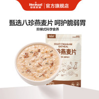 皇麦世家八珍燕麦片早餐即食冲饮五谷杂粮谷物冲泡营养麦片老年人450g 八珍燕麦片*2袋