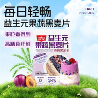 皇麦世家益生元麦片即食冲饮高纤西梅黑麦片代餐饱腹食品营养早餐燕麦片 益生元西梅黑加仑黑麦片1袋