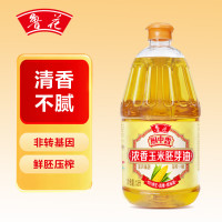 鲁花食用油 玉米胚芽油 1.8L