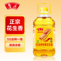 鲁花5S 压榨特香花生油(香味经典) 5升