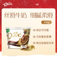德芙 全家桶 丝滑牛奶巧克力 碗装18粒216g 休闲零食 糖果 生日礼物
