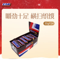 士力架花生夹心巧克力 盒装35克*24 休闲零食 糖果 生日礼物 2盒装