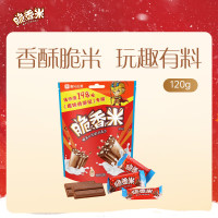 脆香米 牛奶脆米心巧克力 袋装120g 休闲儿童零食 糖果 生日礼物 送礼