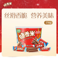 脆香米 牛奶巧克力 碗装216g 休闲儿童零食 糖果 生日礼物 送礼 3碗装