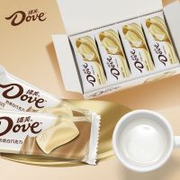 德芙(Dove)德芙奶香白巧克力168g/14克盒装排块休闲网红办公 德芙白巧克力14g*12条.